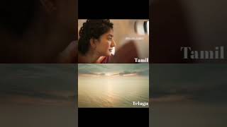 Indhu long distance love❤🦋AmaranmovieintroTamil Vs TeluguMukundSkSaipallavitruelove♡♡♡ [upl. by Esertak]