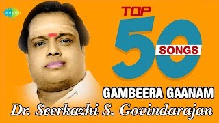 TOP 50  Gambera Gaanam  Dr Sirkazhi S Govindarajan  One Stop Jukebox  KannadasanKVMahadevan [upl. by Keene]