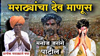 देव माणूस कॉमेडी किर्तन 🥺 इंदोरीकर महाराज कॉमेडी  Indurikar Maharaj Comedy Kirtan [upl. by Kattie]