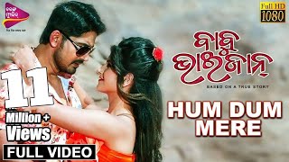 Hum Dum Mere  Full Video  Babu Bhaijaan  ArindamShivani  Tarang Music [upl. by Yhtamit]