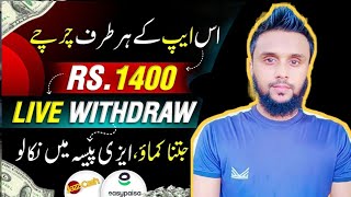 Rs1400 Live Withdraw • New Earning App 2024 Withdraw Easypaisa Jazzcash • Online Earning App [upl. by Retepnhoj143]