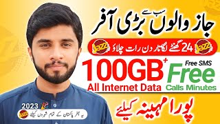 Jazz Monthly 100GB Internet package  Jazz Internet package 2023  Mirza Technical [upl. by Jamal829]