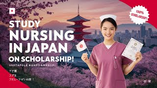 How to Study Nursing in Japan with Scholarships Your Ultimate Guide [upl. by Yleik996]