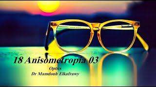 18 Anisometropia Part3 الكفراوي أوبتكس Elkafrawy optics Anisokonia Investigationamp Afocal lens [upl. by Torin]