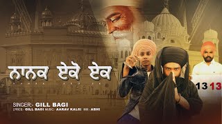 Nanak eko ek official video bagi gill ft preet shergillchota kartoos New punjabi song 2024 [upl. by Annohsat174]