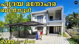 കവിത പോൽ മനോഹരം ഈ വീടും ഇന്റീരിയറുംHome tour malayalamHome Interior Contemporary homeDr Interior [upl. by Ellsworth100]