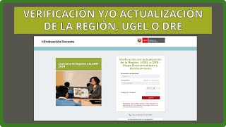 VERIFICACIÓN YO ACTUALIZACIÓN DE LA REGIÓN UGEL O DRE PARA NOMBRAMIENTO DOCENTE 2024 [upl. by Larrej199]