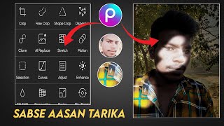 PicsArt face smooth photo editing  Face smooth amp gora photo editing  PicsArt photo editing [upl. by Dviad]