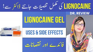 LIGNOCAINE GEL Uses Side Effect amp Precautions  Dr Review [upl. by Sitsuj]