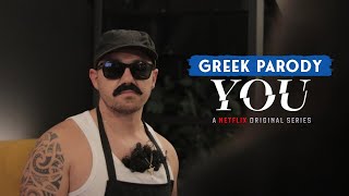 YOU Greek Netflix Parody [upl. by Marjana572]