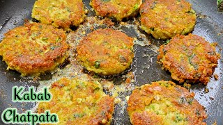 Soyabean Ke Kabab  Soya Chunks Cutlet  Healthy Soya Kabab Recipe [upl. by Solram]