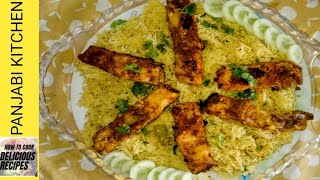 Steam Fish Recipe  Flavour Rice amp Steam Fish Recipe By Panjabi kitchen [upl. by Aztin910]