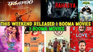 This Weekend Released I Booma Telugu Movies ListAbout I BoomaRamabanam MovieMayapetika Movie [upl. by Palermo]