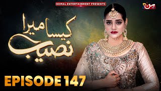 Kaisa Mera Naseeb  Episode 147  Namrah Shahid  Waqas Sattar  MUN TV Pakistan [upl. by Atsyrk892]