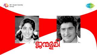 Janmabhoomi  Maanathe Mannaathikkoru song [upl. by Hayman]