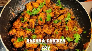 Andhra Chicken Fry Recipe  Spicy Andhra Chicken Fry  ஆந்திரா சிக்கன் வறுவல்  Tummy Full  MustTry [upl. by Lindsay]