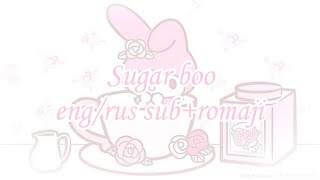 シュガーブーSugar Boo eng subrus sublyricsromaji [upl. by Suhail]