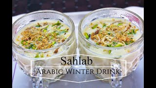 Sahlab Recipe in 1 minute  Sahlab without powder  Hot Drinks recipes  how to make sahlab ISahlab [upl. by Nnailuj333]