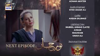 Noor Jahan Episode 29  Teaser  ARY Digital Drama [upl. by Iretak]