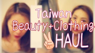 Cherries Daily 台北大出血Taiwan beauty and clothing haul [upl. by Anemaj]