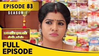 Pandian Stores Season 1  பாண்டியன் ஸ்டோர்ஸ்  Full Episode 83 [upl. by Dahij]