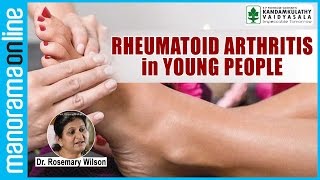 Rheumatoid Arthritis in Young People  Causes amp Treatment  Manorama Online [upl. by Adelpho]