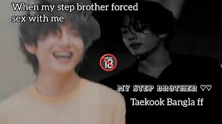 MY Step Brother 🥵🔞 Oneshot taekook Bangla ff Romantic love story 💕 v jk [upl. by Hyps]