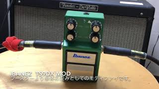 Ibanez TS9DX 西田製作所MOD [upl. by Henriha]