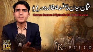 Establishment Usman Season 5 Episode 84 in Urdu Review  Urdu Review  Dera Production [upl. by Adrienne661]