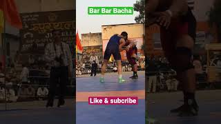 Bar bar bacha Pahlwan Malik 🤼‍♂️ dangal kesari dangal royaldangal royaldangal [upl. by Bullivant765]