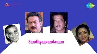 Sandhyavandanam  Sandhya Vandanam song [upl. by Alyal]