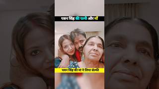 Pawan Singh wife Jyoti Singh viral video  Pawan Singh ki maa  Pawan Singh new song pawansingh [upl. by Alejandro]