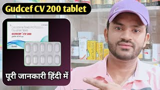 Gudcef CV 200 tablet use dose benefits and side effects full review in hindi [upl. by Forrer]