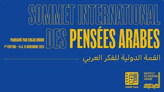 Sommet international des pensées arabes [upl. by Attenna]