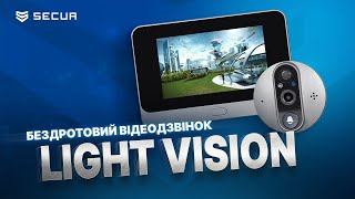 ВІДЕОДЗВІНОК LightVision Doorbell 300  Securua [upl. by Doloritas368]