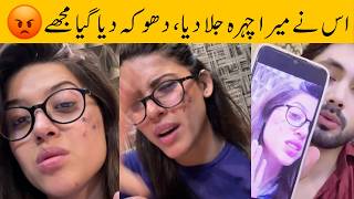 Aiman Zaman new video Gone viral  Mujtaba Lakhani latest video  Celebs Reality  Pak new Dramas [upl. by Aytak]