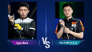 Sean Mark Malayan vs PinYi KO 柯秉逸｜2024 Maldives Open 10Ball Championship 馬爾地夫公開賽 [upl. by Alma]