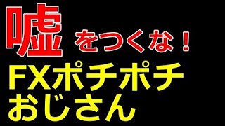 簡単！FX複数根拠でガツンと30pips、初心者でも取る方法 ～あの有名FXブロガーも登場！ [upl. by Sarson568]