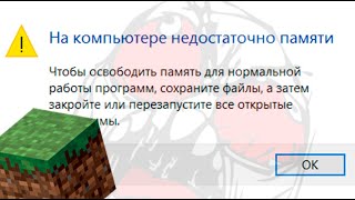 КАК ПЕРЕНЕСТИ ЛИЦЕНЗИОННЫЙ МАЙНКРАФТ НА ДРУГОЙ ДИСК [upl. by Rodolfo]