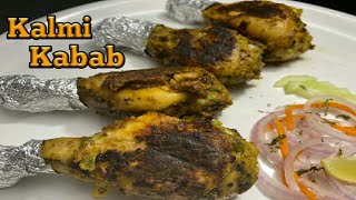 CHICKEN KALMI KABAB RECIPE NO OVEN ON PAN G HOME COOKS RECIPES [upl. by Dorelle]