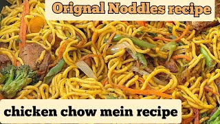 Chicken chow mein recipe restaurant stylehealthy Noddles recipelife with abish [upl. by Aislehc71]