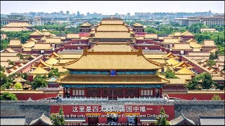 China Panorama 中国概况 [upl. by Earissed]