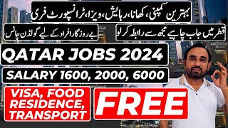 Breaking News Qatar Jobs Open  FREE VISA  Best Company Hiring  Apply Now [upl. by Pickett252]