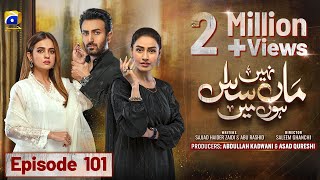 Maa Nahi Saas Hoon Main Episode 101  Eng Sub  Hammad Shoaib  Sumbul Iqbal  11th February 2024 [upl. by Hgieliak]