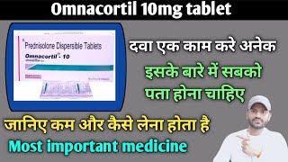 Omnacortil 10mg tablet use dose benefits and side effects full review in hindi [upl. by Deni]