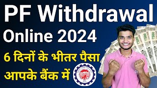 PF Withdrawal Process Online 2024  How To Withdraw PF Online  पीएफ कैसे निकालें  EPF Claim Guide [upl. by Bakemeier]