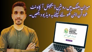 Roshan Digital Account Pakistan  Roshan Digital Account Kholne ka Tarika  Meezan  Benefits  2024 [upl. by Rojam]