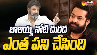 Balakrishna On Jr NTR  Chandrababu Arrest Episode  AP Skill Scam Case  SakshiTV [upl. by Hennebery]