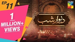 Deewar e Shab Episode 11 HUM TV Drama 24 August 2019 [upl. by Mal]