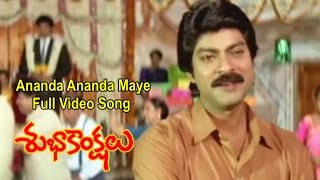 Ananda Ananda Maye Male Full Video Song  Subhakankshalu  Jagapati Babu  Raasi  ETV Cinema [upl. by Kcirb]